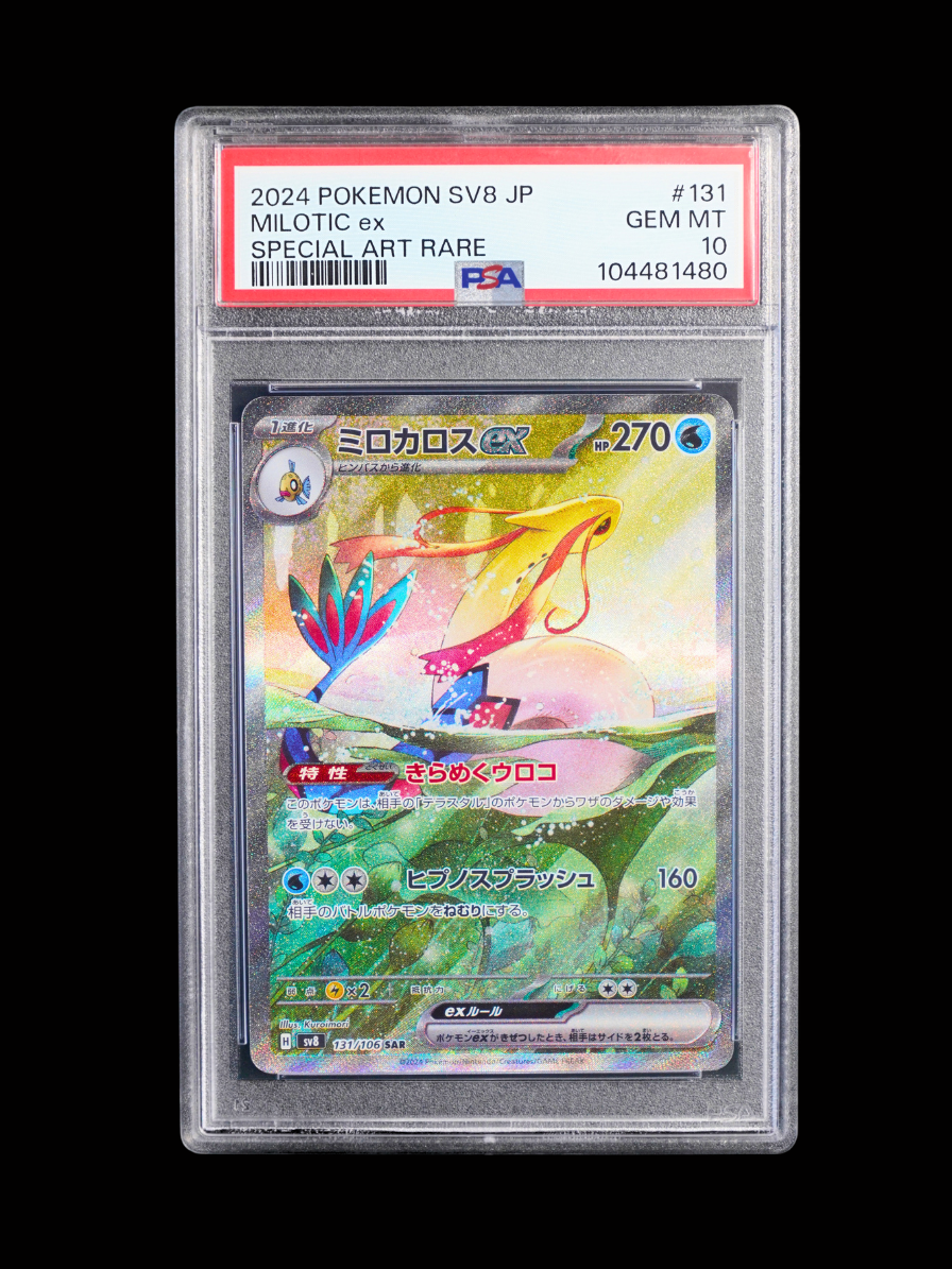 Milotic ex #131 PSA10