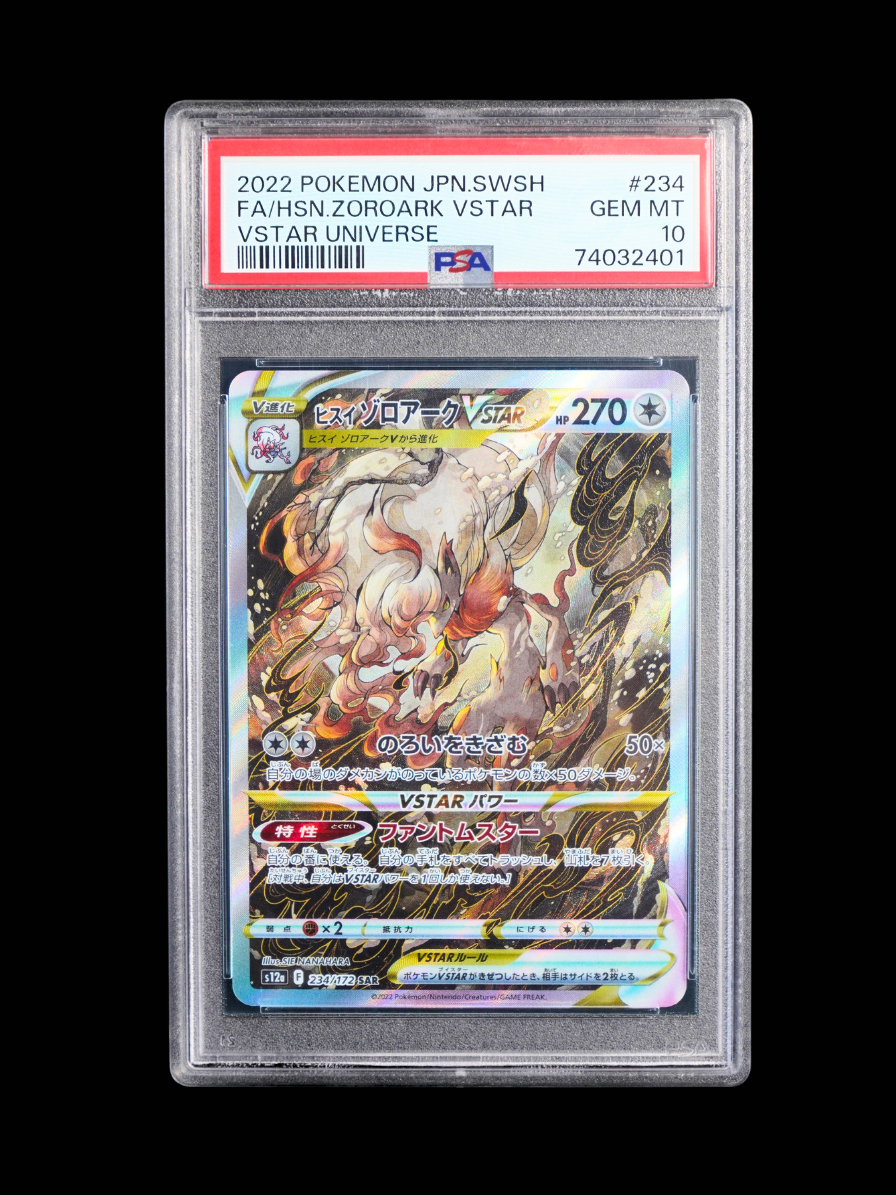 Zoroark Vstar #234 PSA10