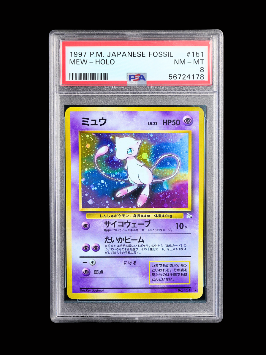 Mew #151 PSA8
