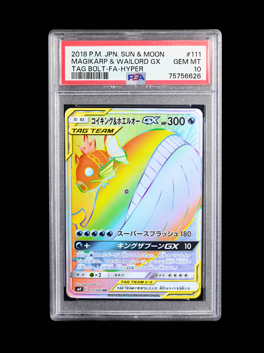 Magikarp&Wailord GX #111 PSA10