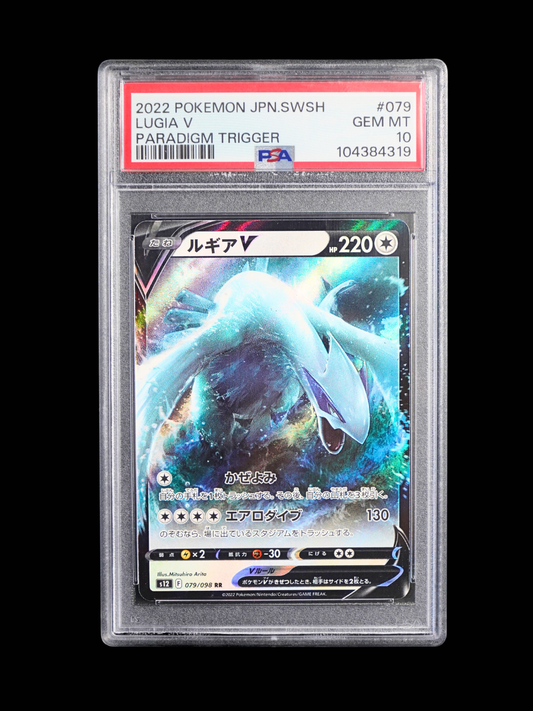 Lugia V #079 PSA10