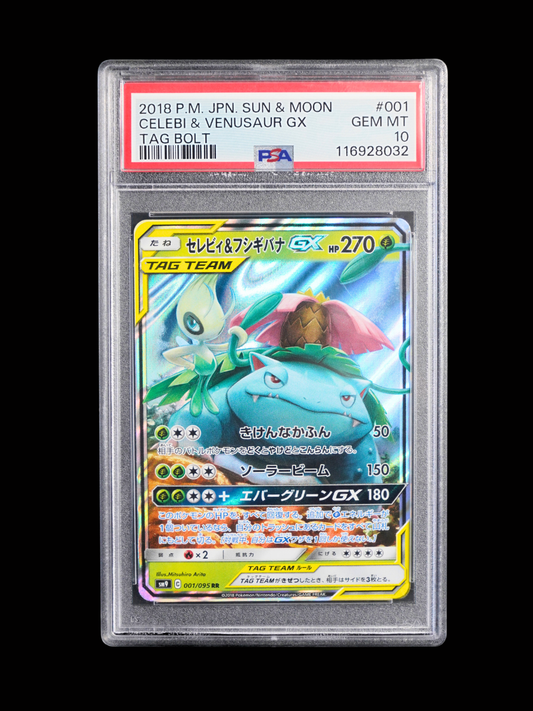 Celebi & Venusaur GX #001 PSA10