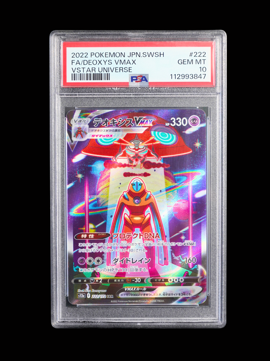 Deoxys Vmax #222 PSA10