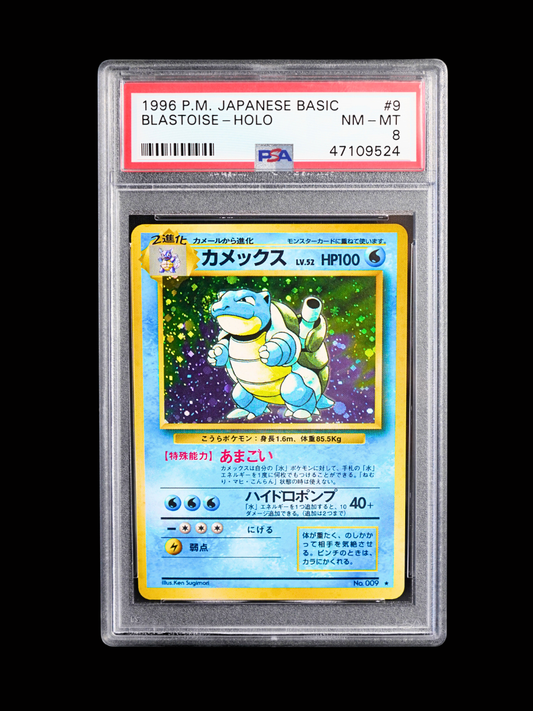 Blastoise #9 PSA8