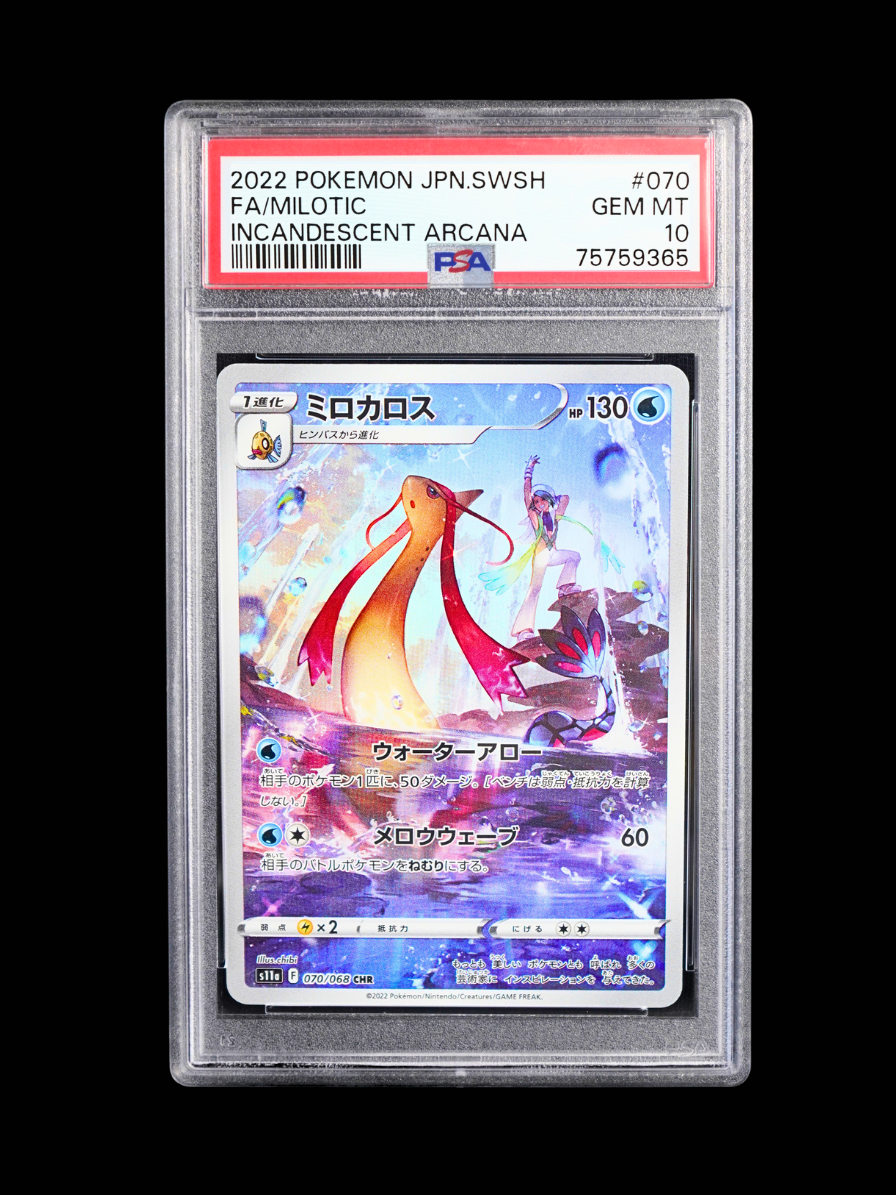 Milotic #070 PSA10