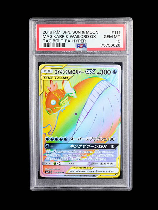 Magikarp&Wailord GX #111 PSA10
