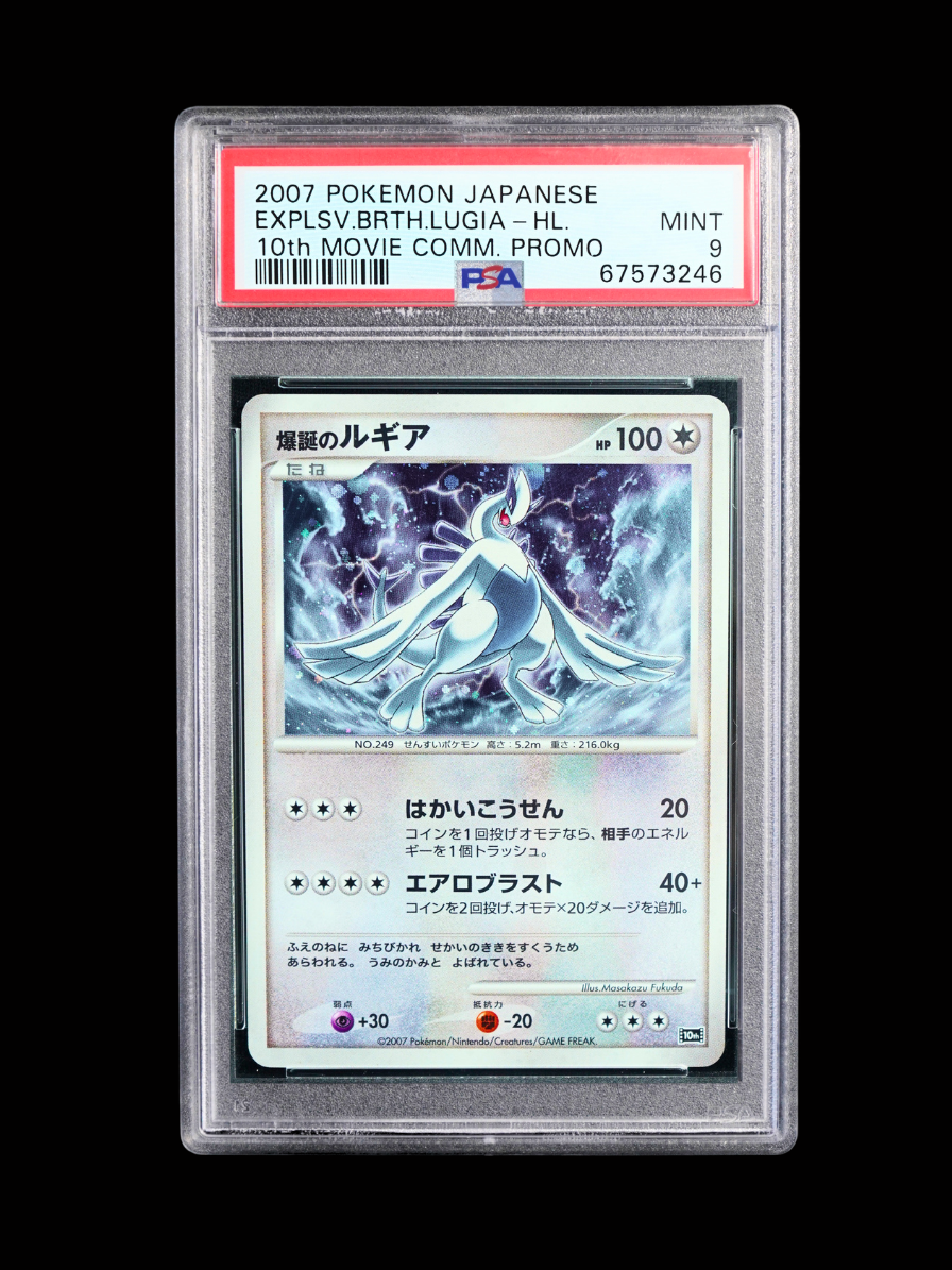 Lugia 10th Movie PSA9