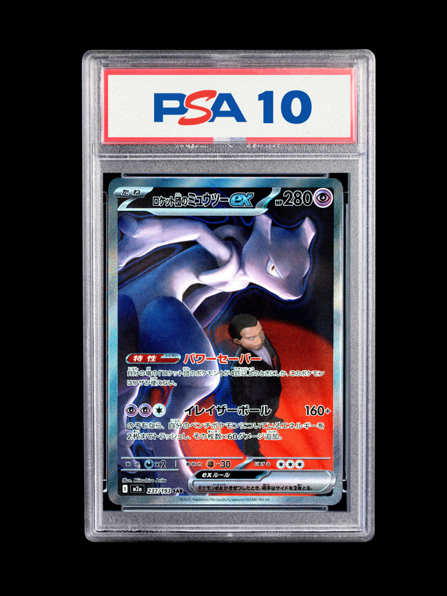 MewTwo ex #237 PSA 10 PŘEDPRODEJ