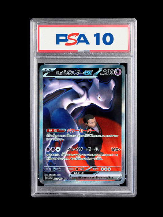 MewTwo ex #237 PSA 10