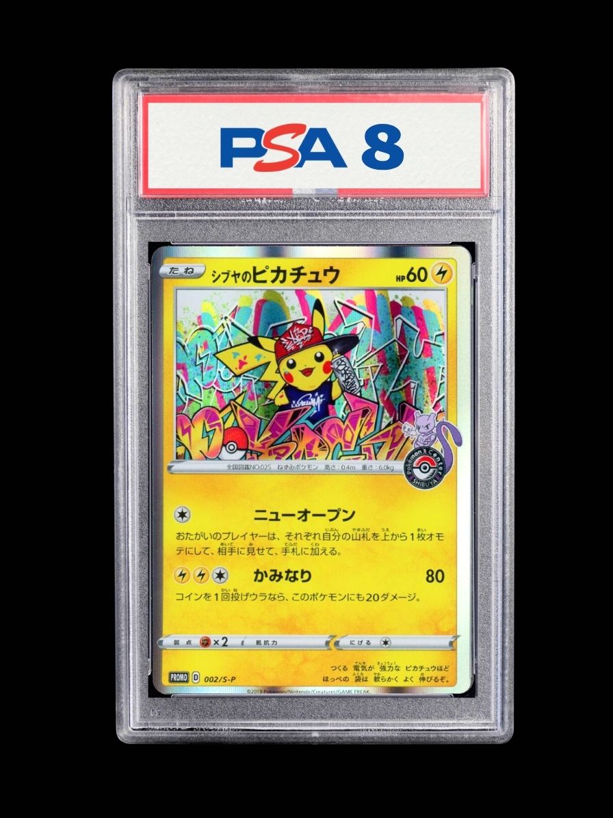 Shibuyas Pikachu #002 PSA8