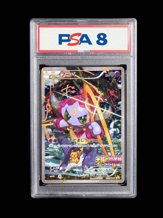 Hoopa #155 PSA8