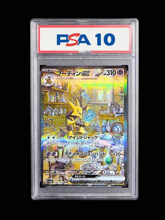 Alakazam ex #203 PSA10