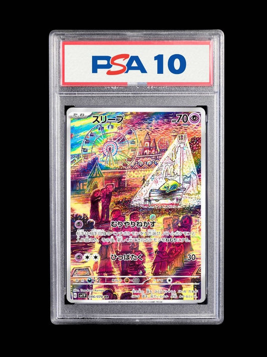 Drowzee #086 PSA10